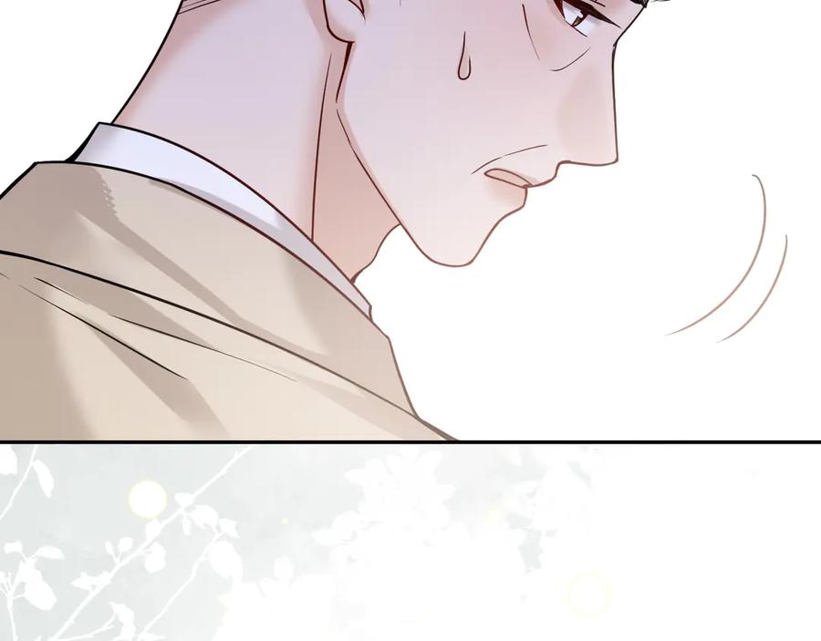 《情靡》第49话 年少时光 第115页