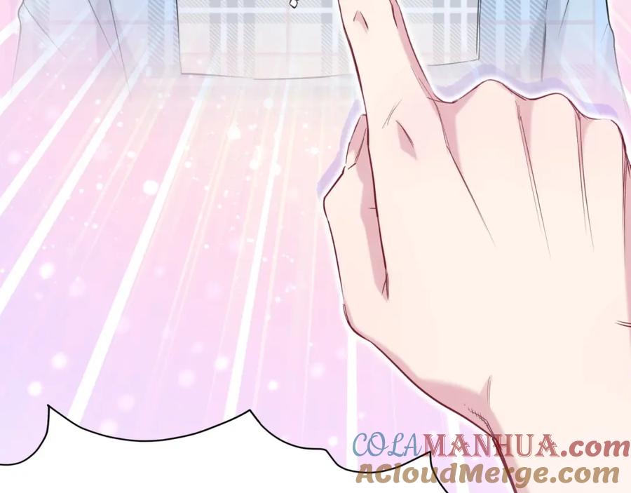 哪里来的大宝贝 第56话 全程懵逼 第105页