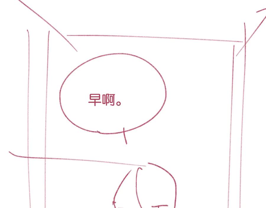 《情靡》第49话 年少时光 第130页