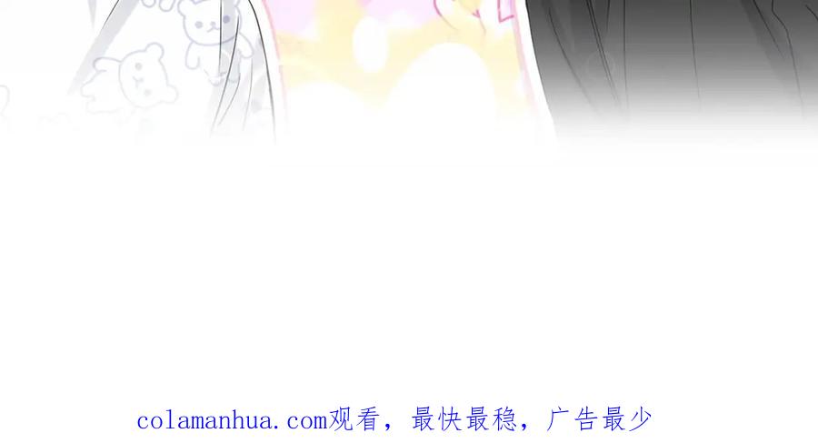 哪里来的大宝贝 第56话 全程懵逼 第151页