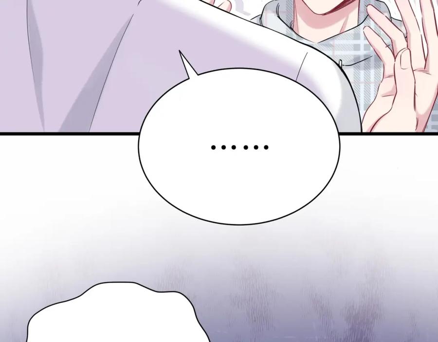 哪里来的大宝贝 第56话 全程懵逼 第100页