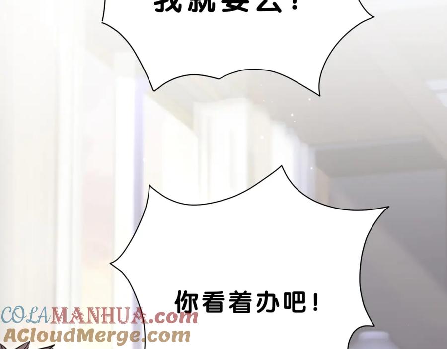 哪里来的大宝贝 第56话 全程懵逼 第121页