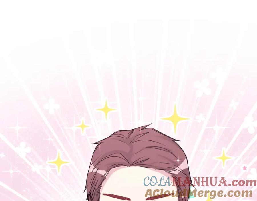 哪里来的大宝贝 第56话 全程懵逼 第65页