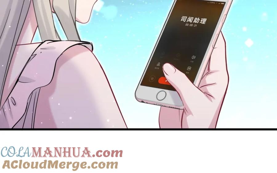 哪里来的大宝贝 第56话 全程懵逼 第25页