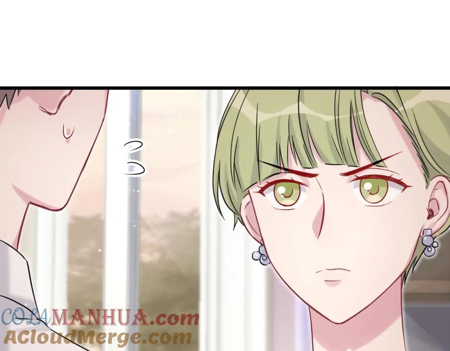 哪里来的大宝贝 第56话 全程懵逼 第125页