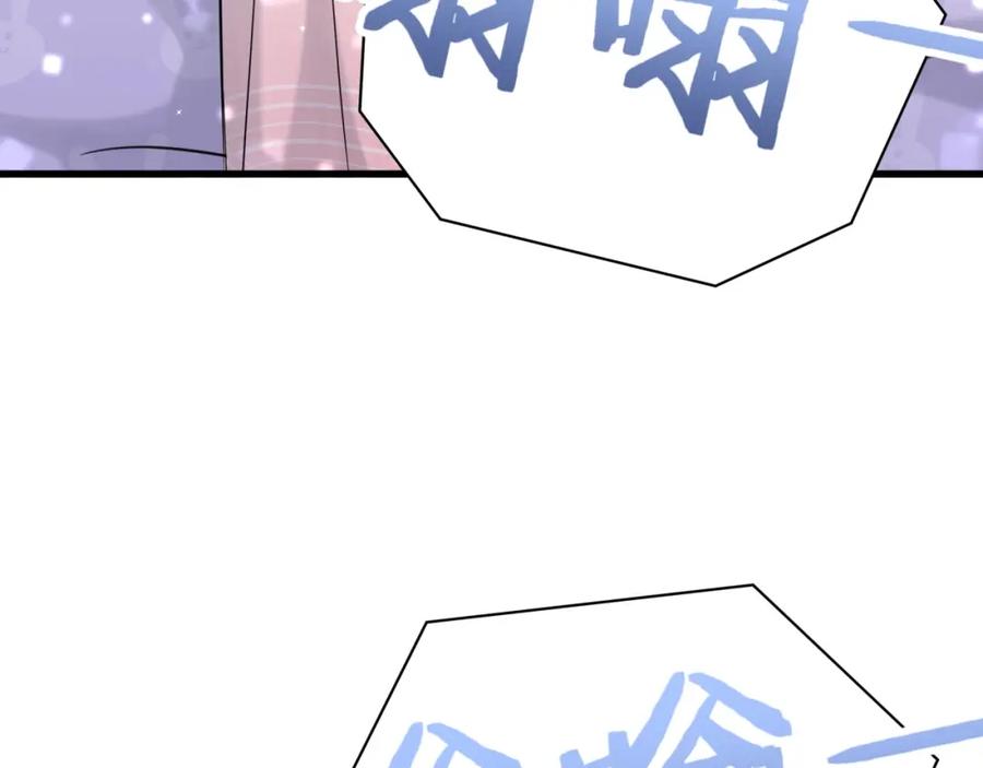 哪里来的大宝贝 第56话 全程懵逼 第15页