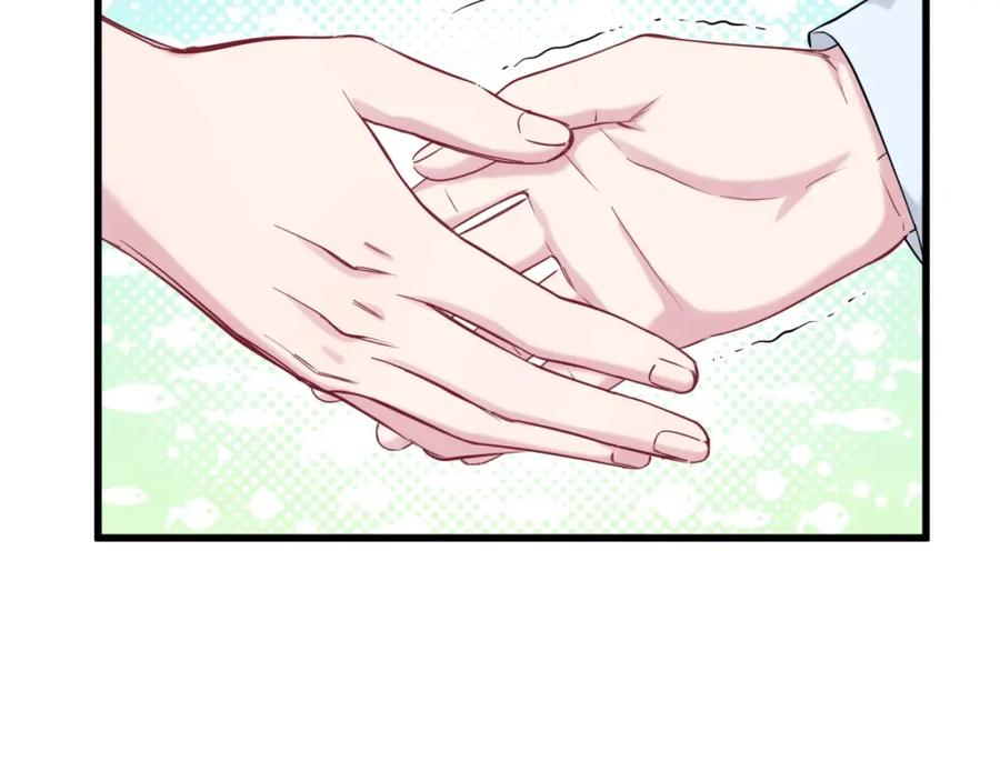哪里来的大宝贝 第56话 全程懵逼 第71页