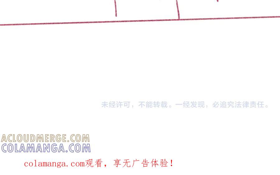 《情靡》第49话 年少时光 第133页