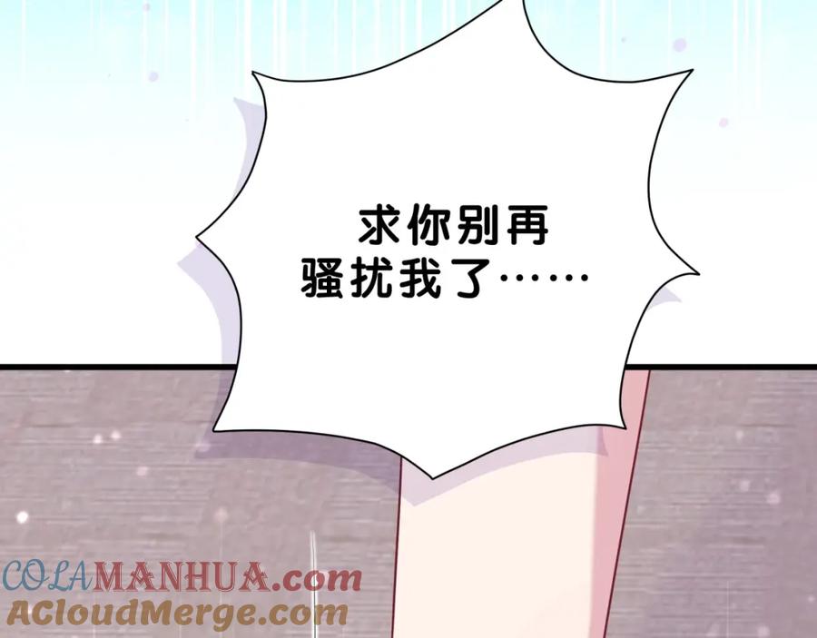 哪里来的大宝贝 第56话 全程懵逼 第5页