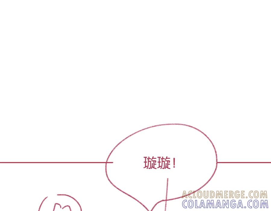 《情靡》第49话 年少时光 第125页