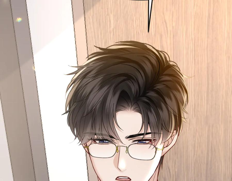 《情靡》第49话 年少时光 第103页