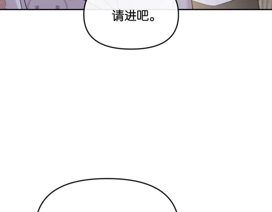 《情靡》第49话 年少时光 第106页