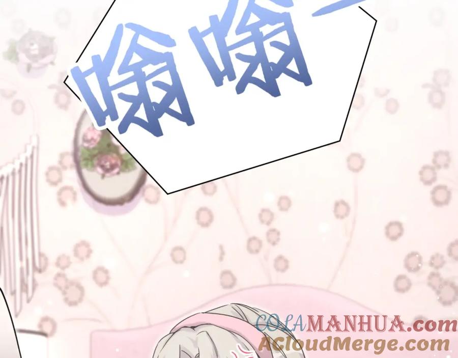 哪里来的大宝贝 第56话 全程懵逼 第13页