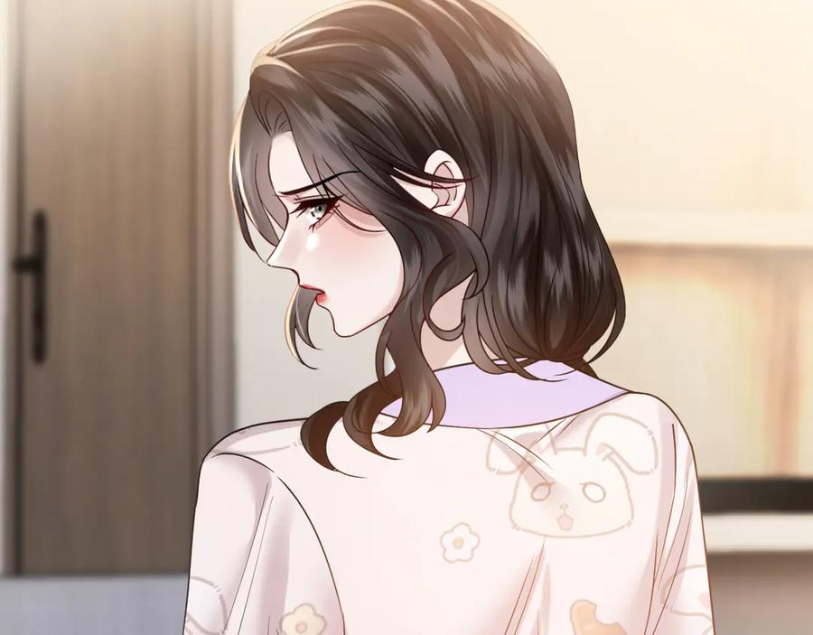 《情靡》第49话 年少时光 第112页