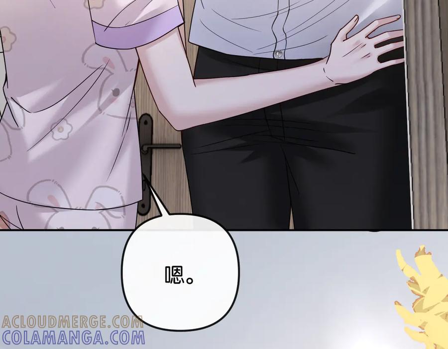《情靡》第49话 年少时光 第101页