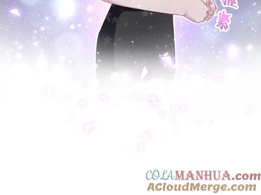 哪里来的大宝贝 第57话 封式震惊！ 第97页