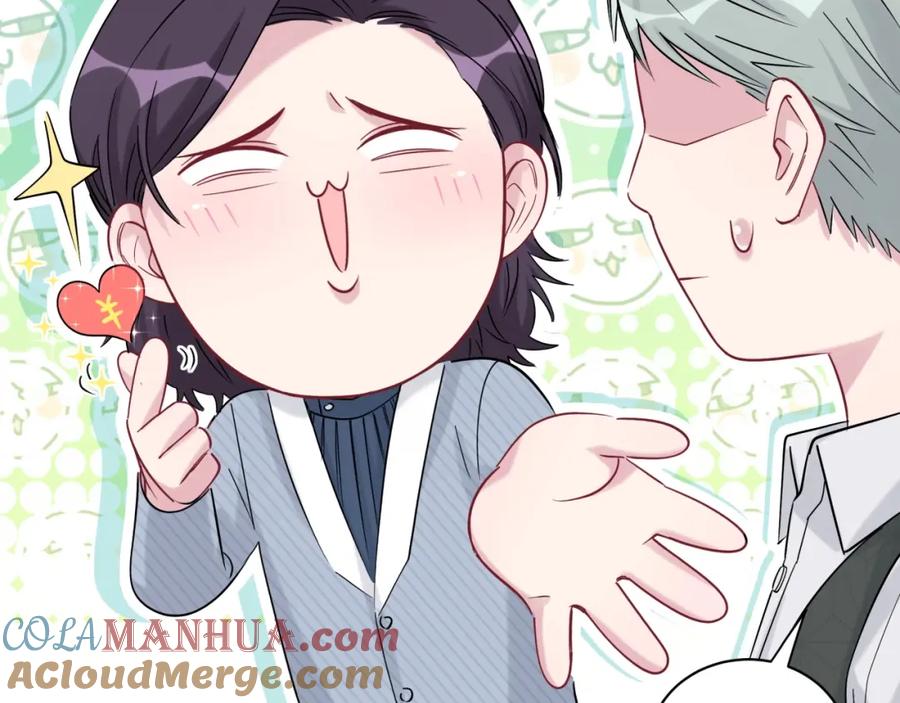 哪里来的大宝贝 第57话 封式震惊！ 第33页