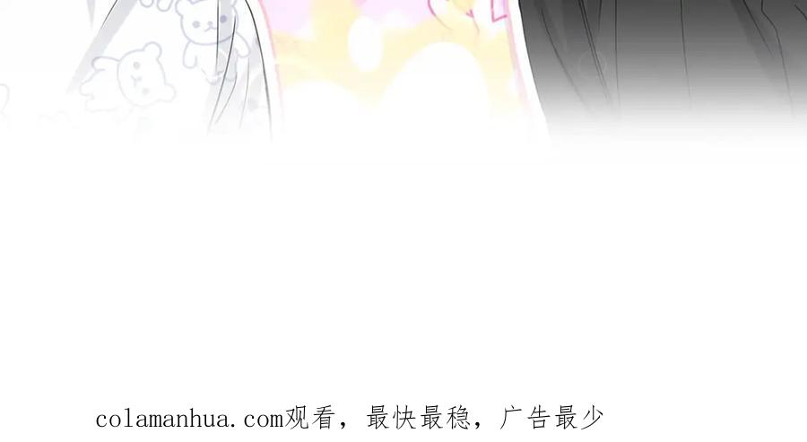 哪里来的大宝贝 第57话 封式震惊！ 第130页