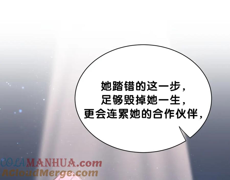 哪里来的大宝贝 第57话 封式震惊！ 第21页