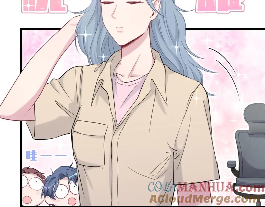 哪里来的大宝贝 第57话 封式震惊！ 第49页