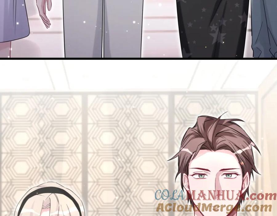 哪里来的大宝贝 第57话 封式震惊！ 第61页