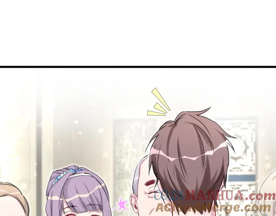哪里来的大宝贝 第57话 封式震惊！ 第81页
