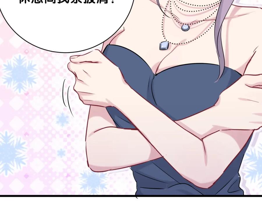 哪里来的大宝贝 第57话 封式震惊！ 第90页