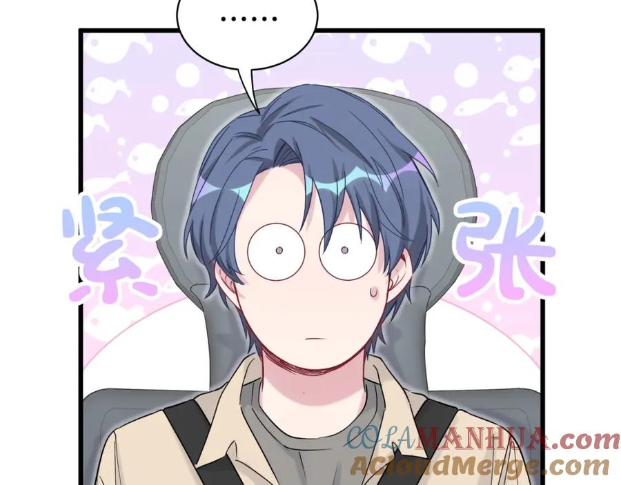 哪里来的大宝贝 第57话 封式震惊！ 第37页