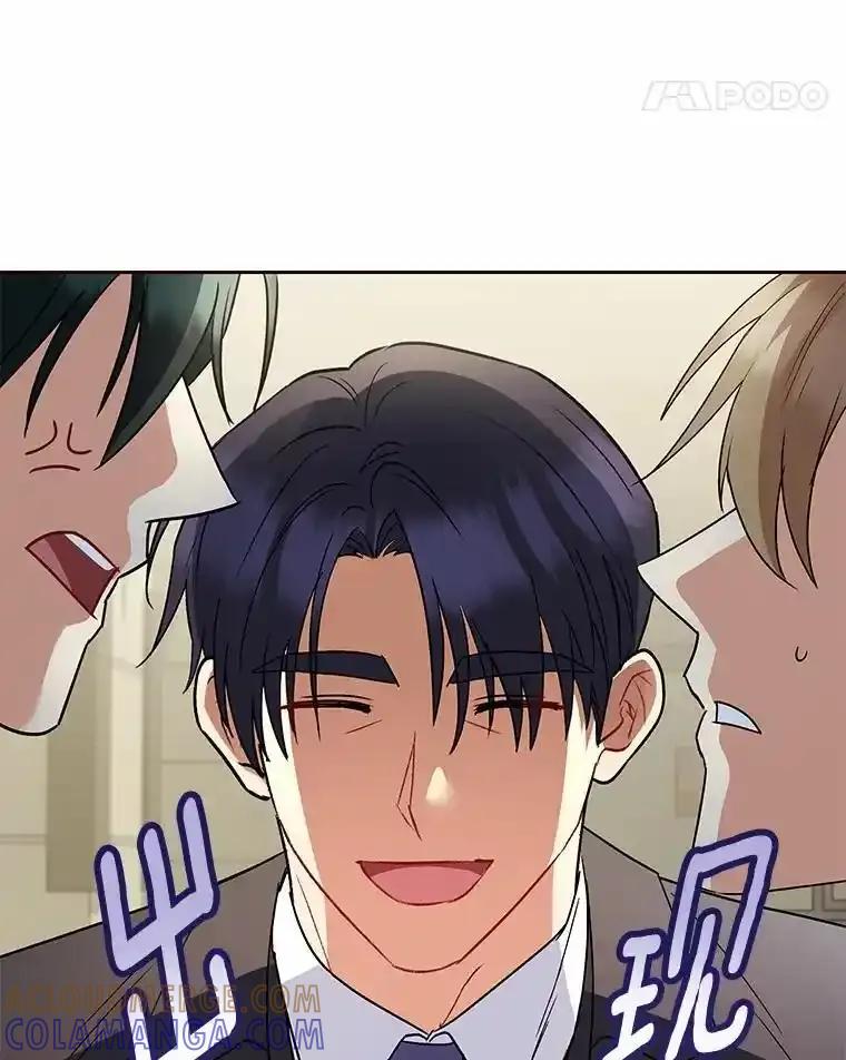 《你好？兽医先生！》61.我的哥哥（2） 第49页