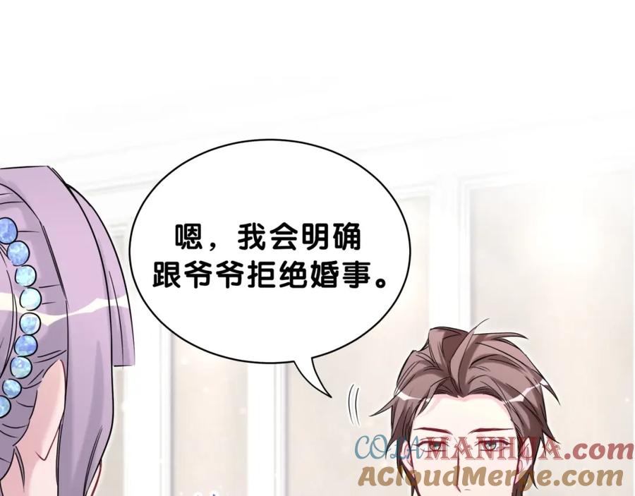哪里来的大宝贝 第58话 惊呆了！ 第37页