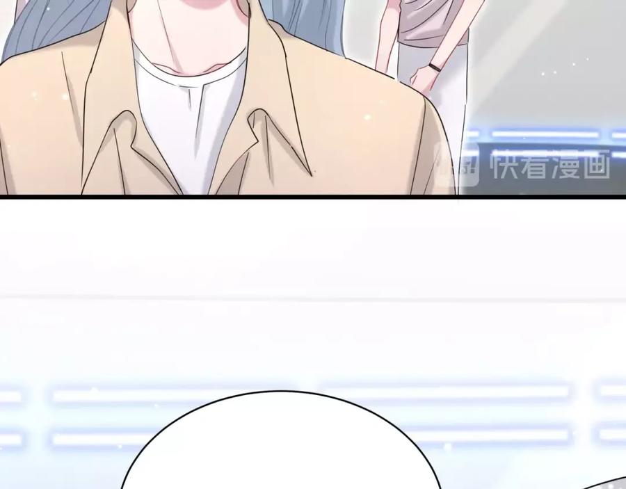 哪里来的大宝贝 第58话 惊呆了！ 第107页