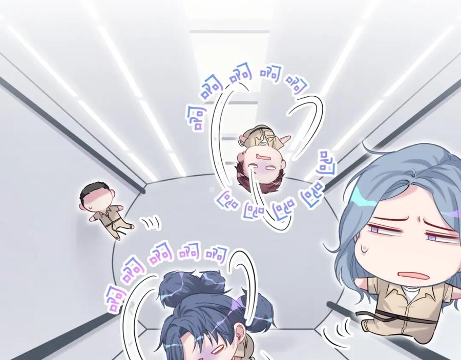 哪里来的大宝贝 第58话 惊呆了！ 第100页