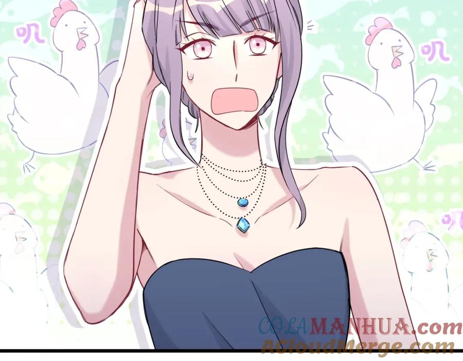 哪里来的大宝贝 第58话 惊呆了！ 第5页