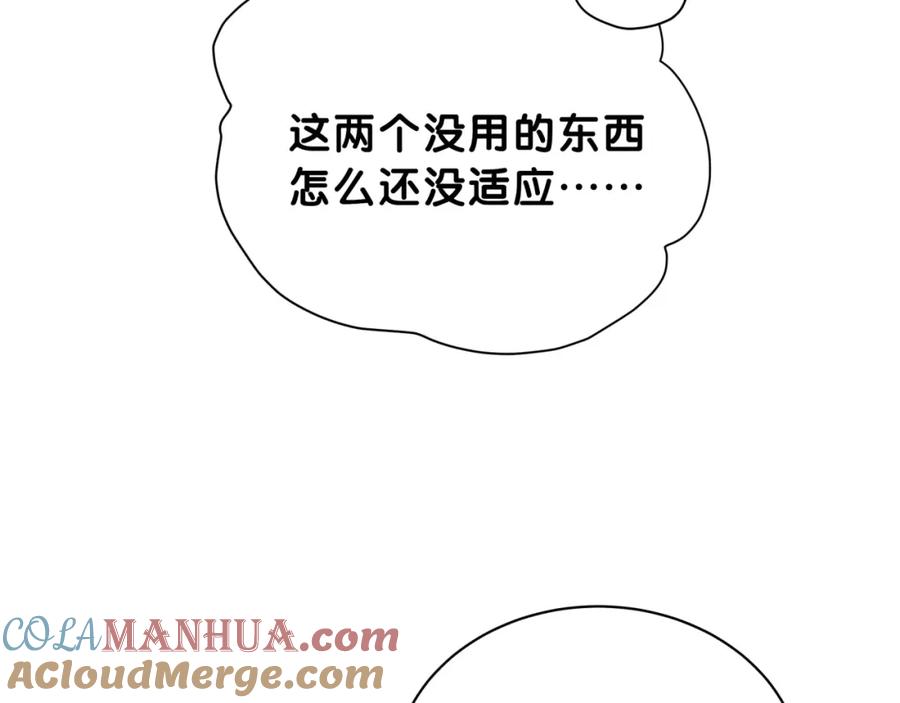 哪里来的大宝贝 第58话 惊呆了！ 第105页