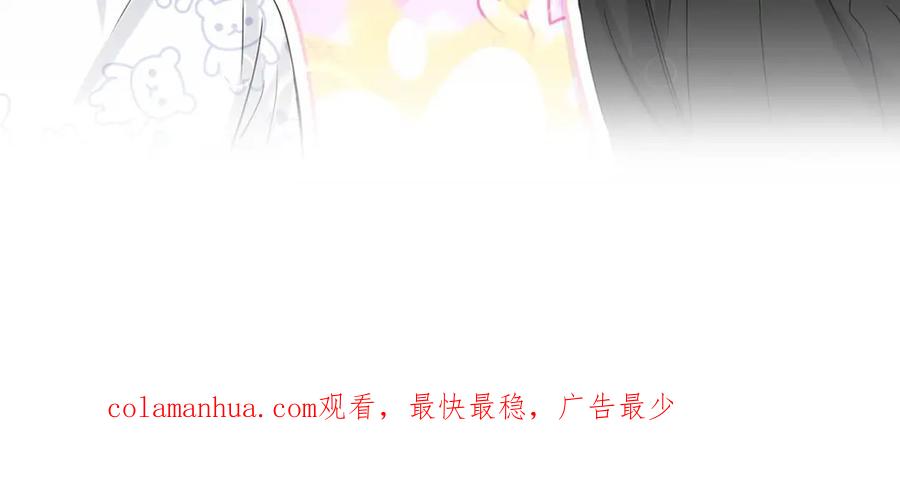 哪里来的大宝贝 第58话 惊呆了！ 第132页