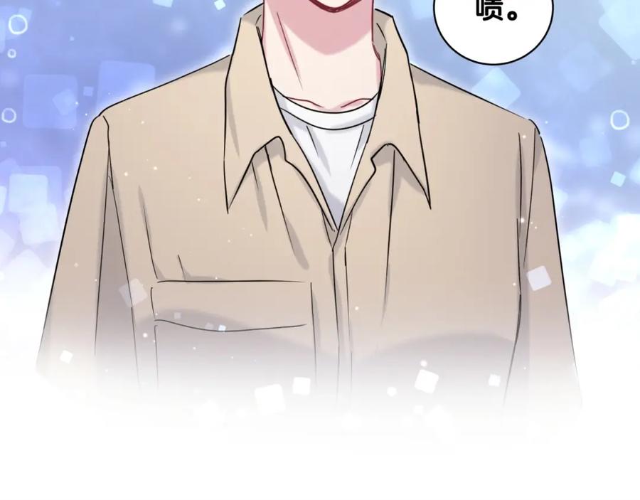 哪里来的大宝贝 第59话 限量版鸭鸭 第90页