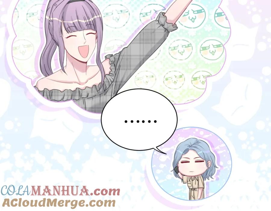 哪里来的大宝贝 第59话 限量版鸭鸭 第113页