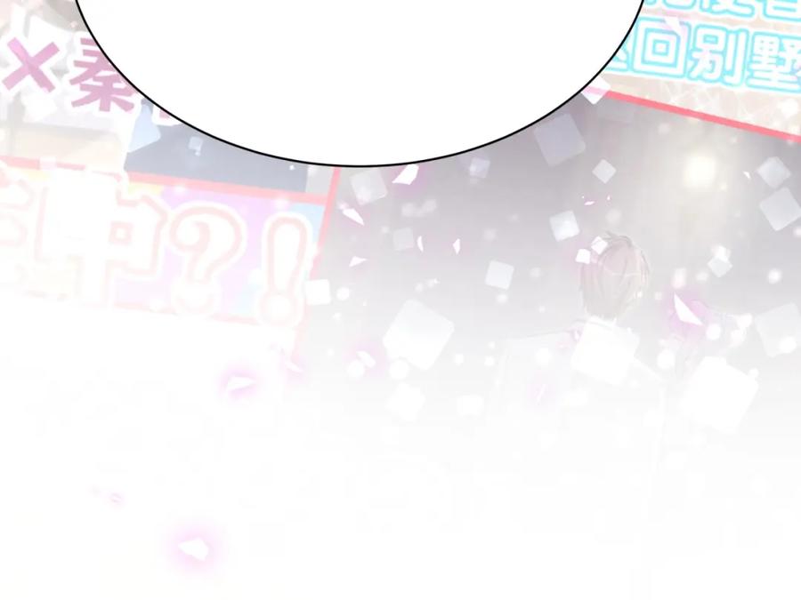 哪里来的大宝贝 第59话 限量版鸭鸭 第20页