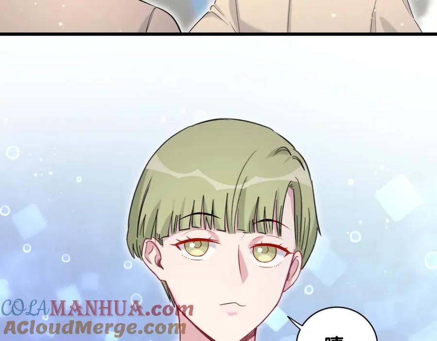 哪里来的大宝贝 第59话 限量版鸭鸭 第89页