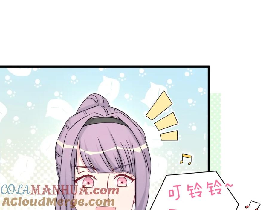哪里来的大宝贝 第59话 限量版鸭鸭 第101页