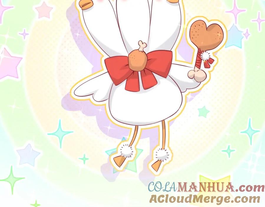 哪里来的大宝贝 第59话 限量版鸭鸭 第37页