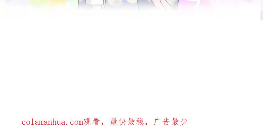 哪里来的大宝贝 第59话 限量版鸭鸭 第131页