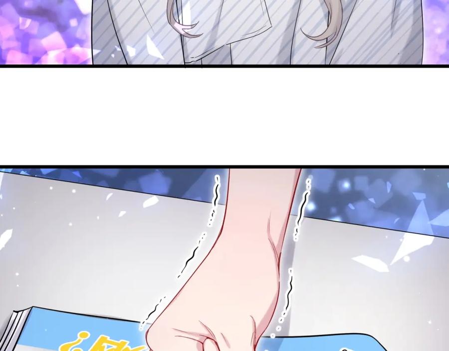 哪里来的大宝贝 第59话 限量版鸭鸭 第23页