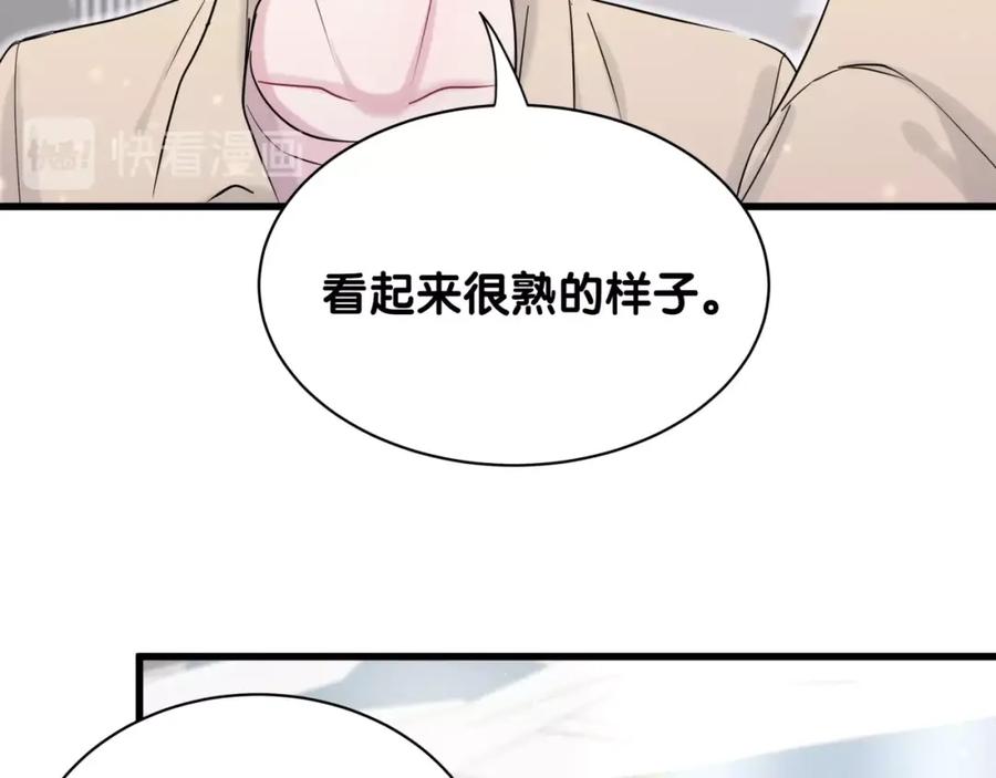 哪里来的大宝贝 第59话 限量版鸭鸭 第76页