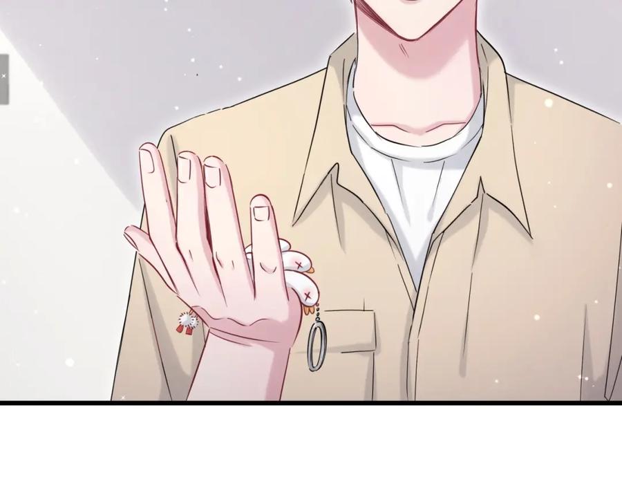 哪里来的大宝贝 第59话 限量版鸭鸭 第59页