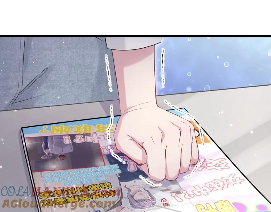 哪里来的大宝贝 第59话 限量版鸭鸭 第33页