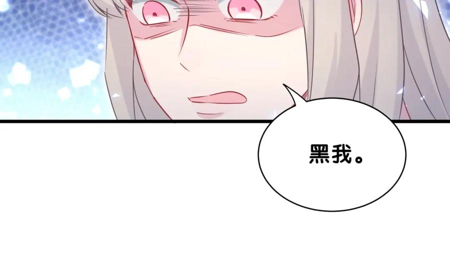 哪里来的大宝贝 第59话 限量版鸭鸭 第30页