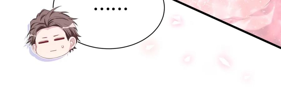 哪里来的大宝贝 第60话 来了来啦！ 第19页