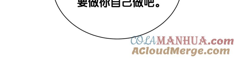 哪里来的大宝贝 第60话 来了来啦！ 第73页