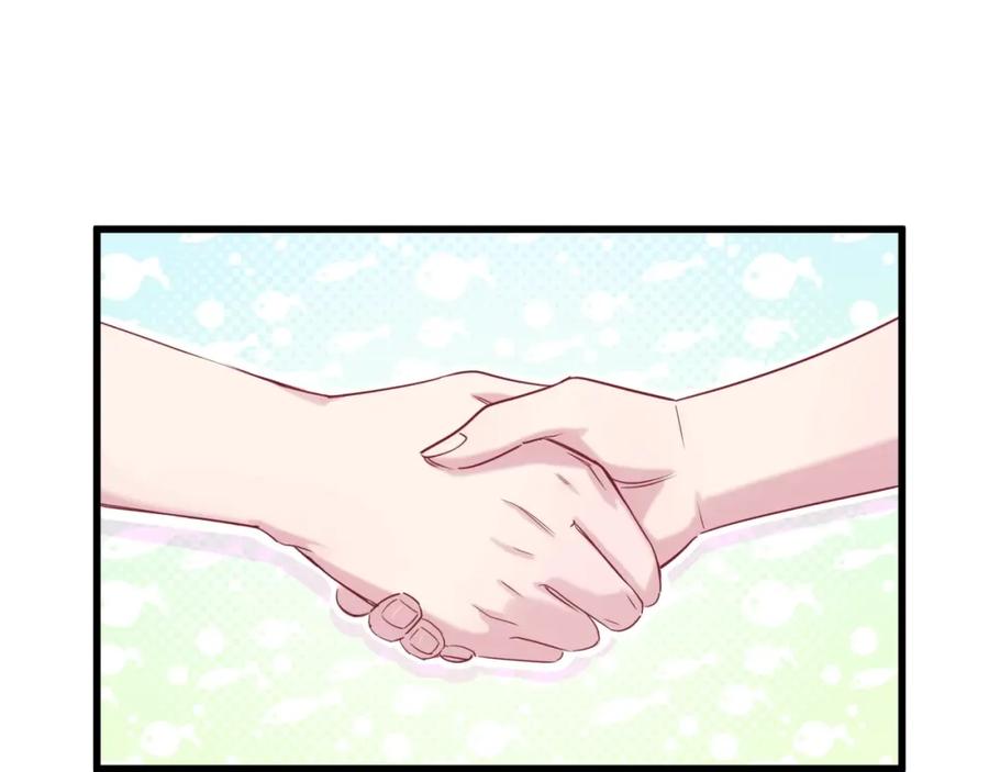 哪里来的大宝贝 第61话 相亲大会？ 第67页